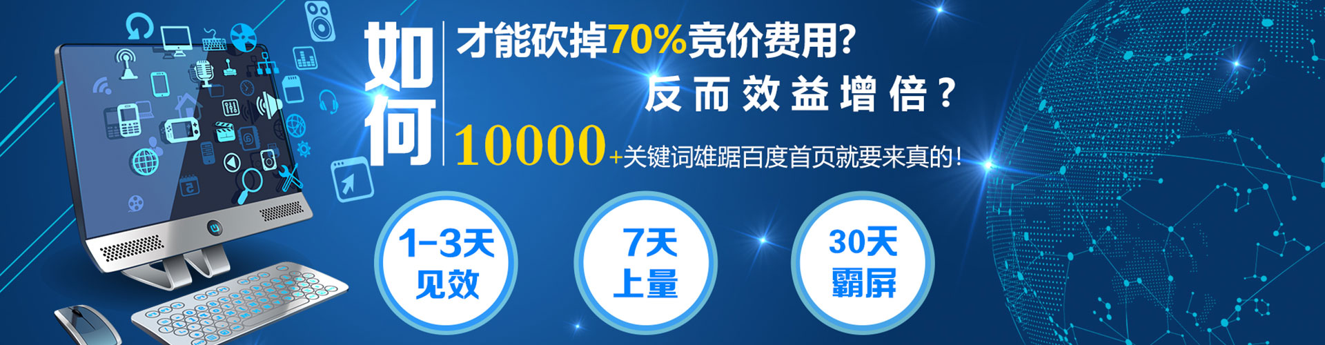 牡丹百度开户高返点
