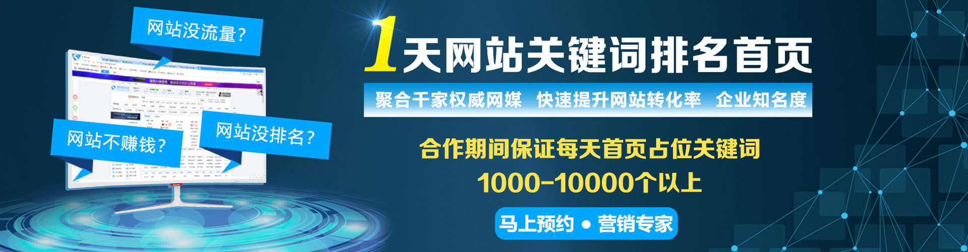 牡丹sem竞价员