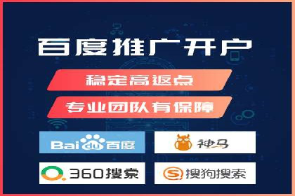 竞价代运营策略调整：一则电商行业的成功故事