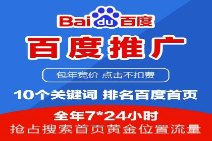 竞价广告开户实战经验：从失败到成功的转变